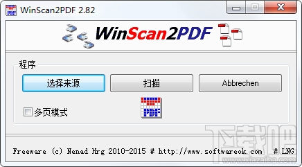 WinScan2PDF(扫描文档并转换成PDF)