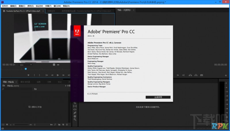 Adobe Premiere Pro CC 2015
