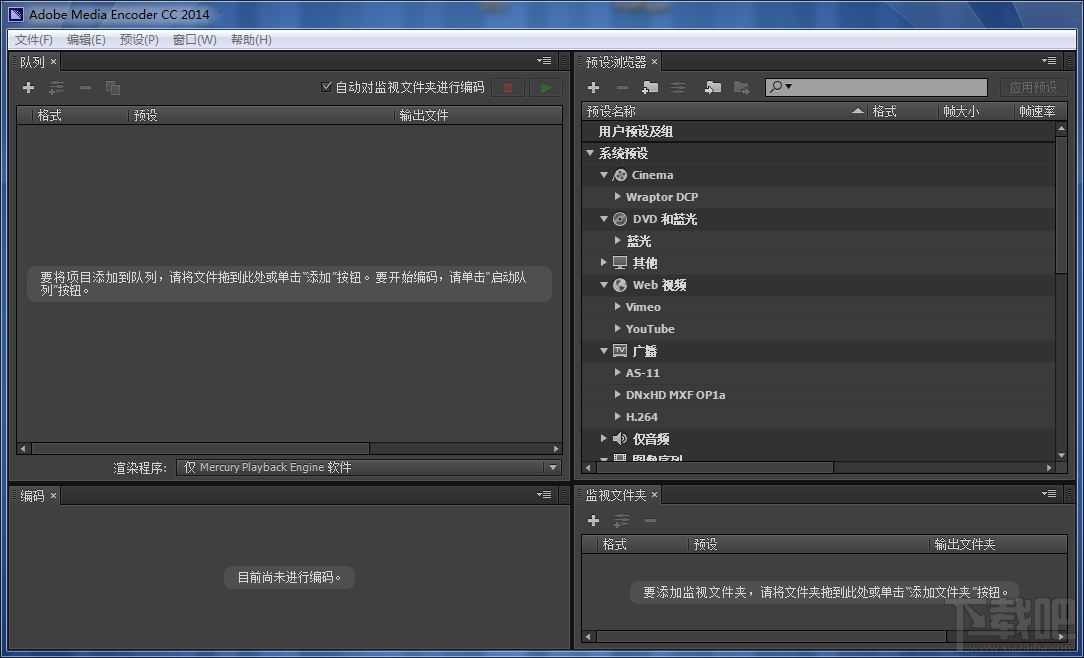 Adobe Media Encoder CC 2015
