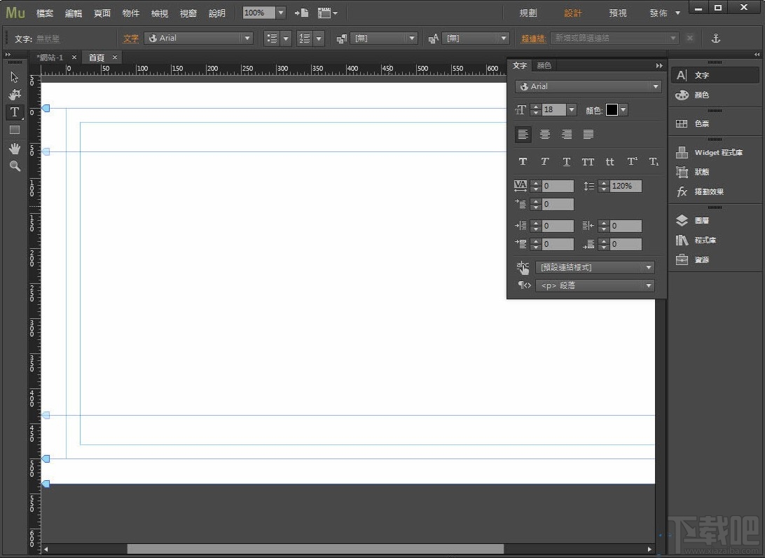 Adobe Muse CC 2015