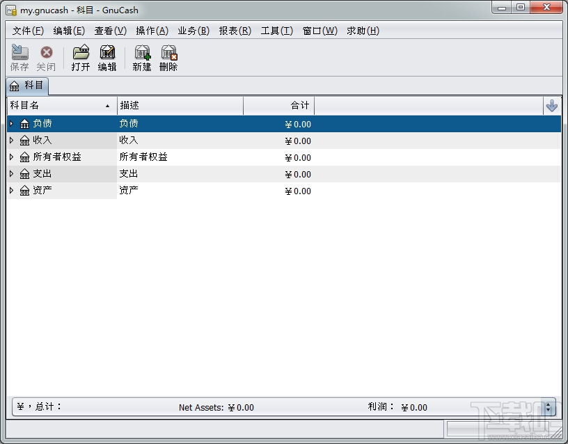 GnuCash(财务软件)