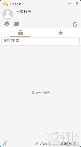 seafile客户端(文件同步)