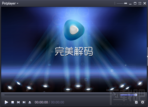 完美解码播放器