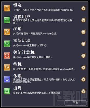 Start Menu X Pro(win8开始菜单增强)