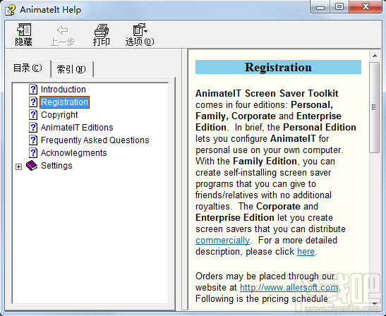 AnimateIT Screen Saver Toolkit(3)