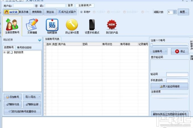 商务应用文写作大师(2)