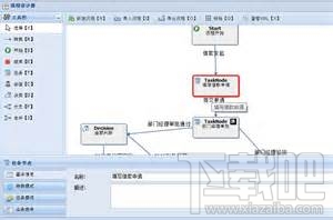 PCFT律师案件管理(2)