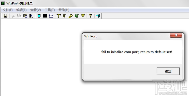 端口精灵WizPort(2)