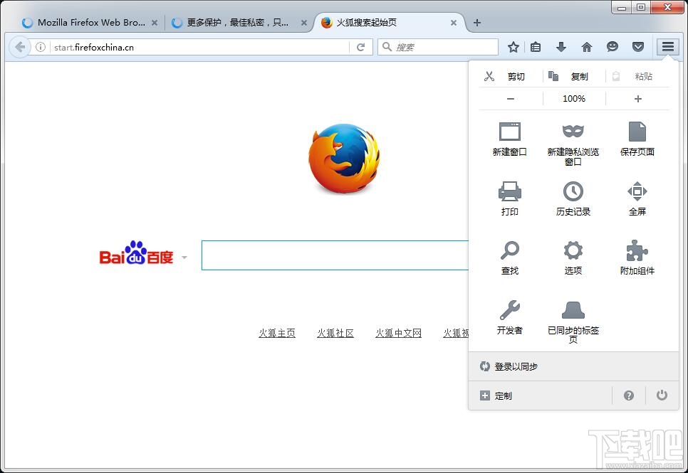 Firefox火狐浏览器中国版(1)