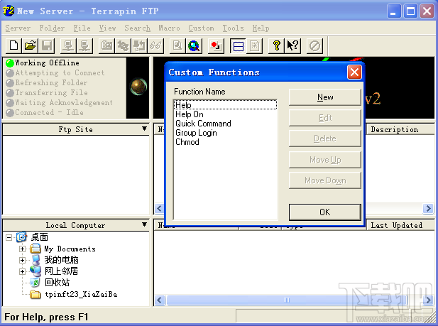 Terrapin FTP Browser(5)