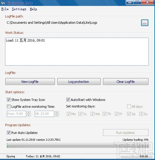 Keylogger Lite(1)
