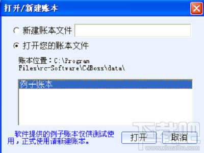 光盘出租销售管理(3)