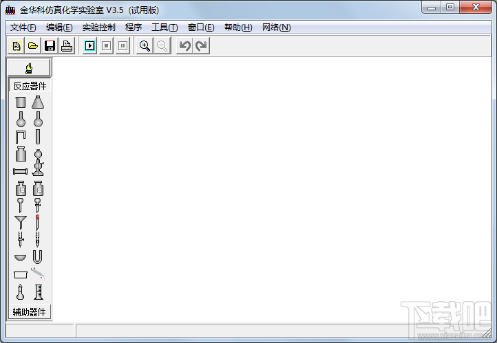 仿真化学实验室(3)