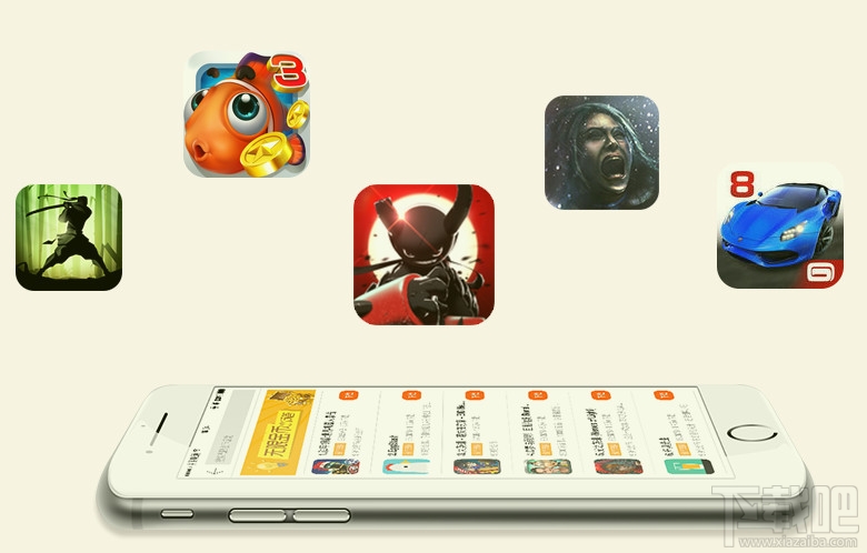 乐8苹果助手电脑版(2)