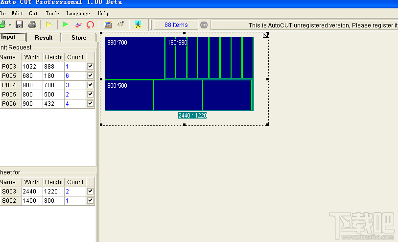 二维规则自动开料系统(2)