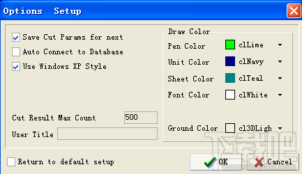 二维规则自动开料系统(3)
