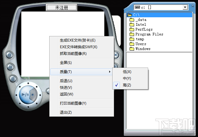 天龙FLASH播放器(2)