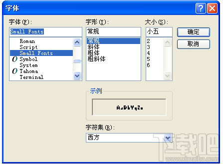 Tyche字体助手(2)