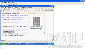 雄风万能数码输入法(1)