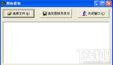 金锋文件加密器(1)