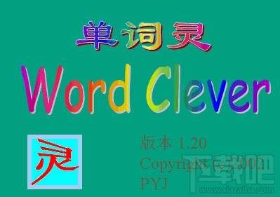 WordClever(1)