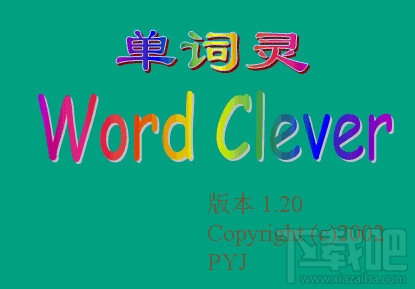 WordClever(2)