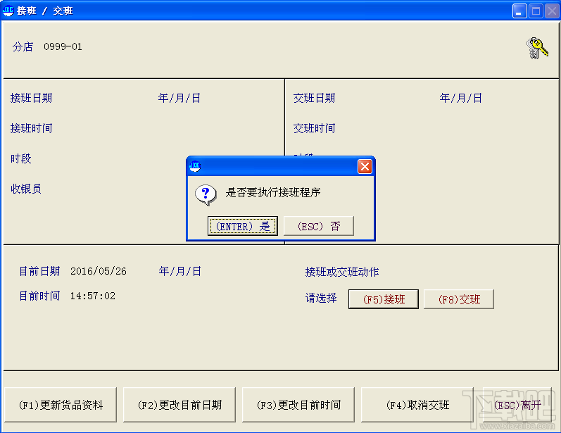 小聪美容行业版(2)