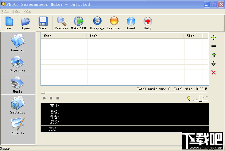 Aone Photo Screensaver Maker(2)