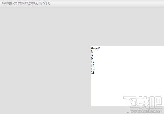 网吧机房防护管理大师(1)