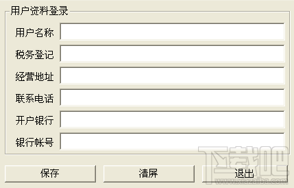 明德会员商店管理系统(3)