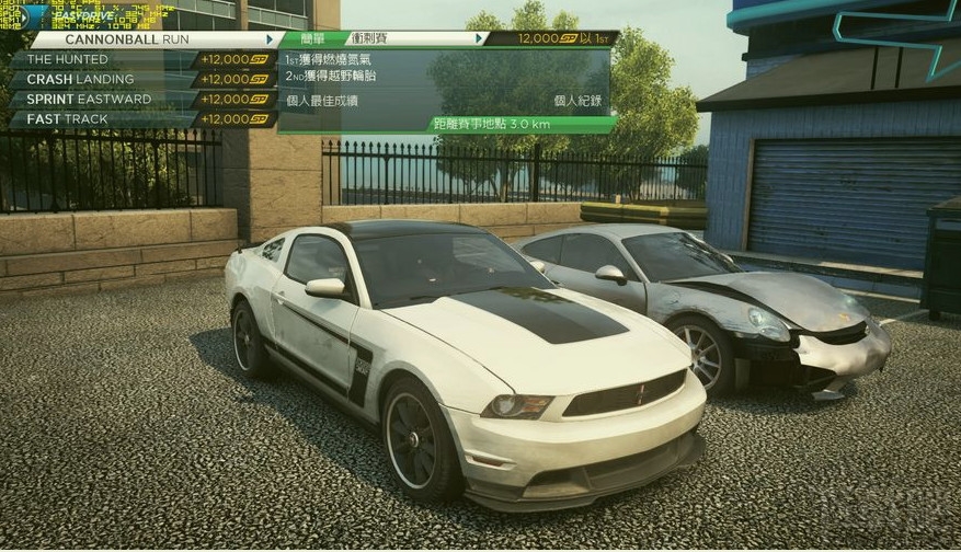 极品飞车17：最高通缉(4)