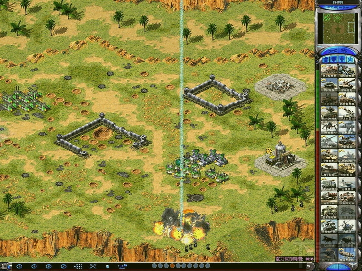 红色警戒2：兵临城下(4)