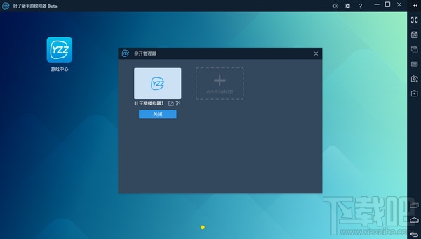 叶子猪模拟器(2)