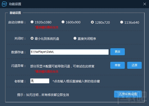 叶子猪模拟器(1)