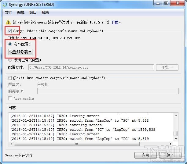 Synergy For Ubuntu and Debian Linux x64(1)