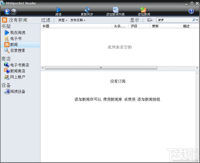Mobipocket Reader(3)