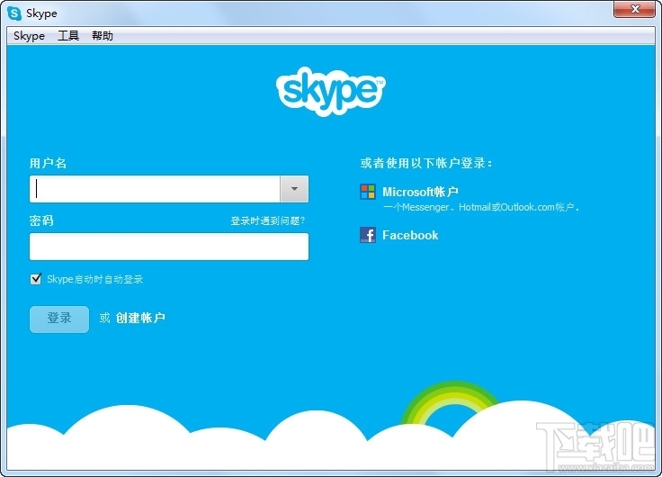 Skype电脑版(1)
