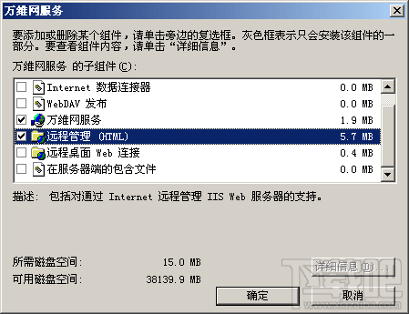 XP WEB服务器II(2)