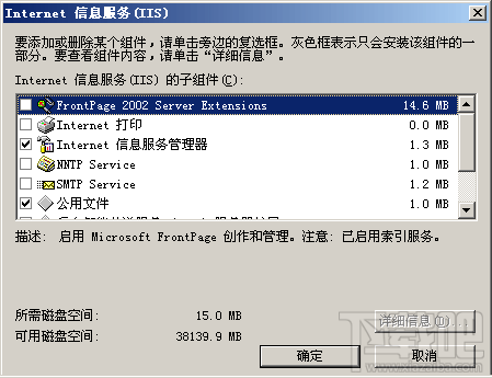XP WEB服务器II(3)