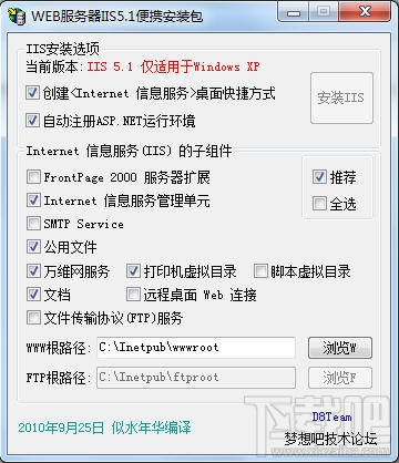 XP WEB服务器II(1)