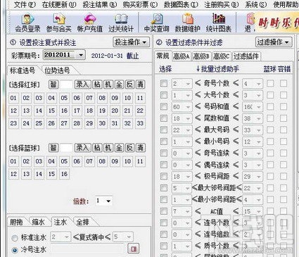 双色球大赢家(3)