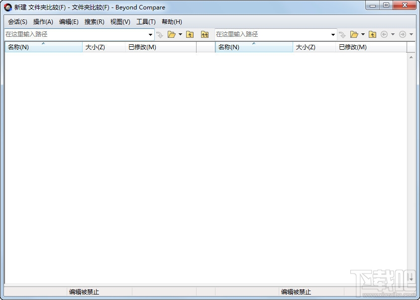 Beyond Compare(文件比较软件)(2)