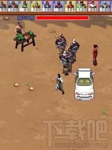 小贩大战城管(1)