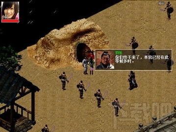 小贩大战城管(2)