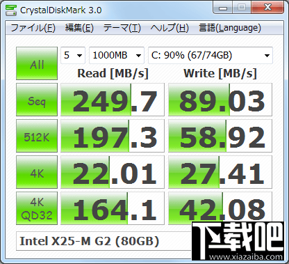 CrystalDiskMark x64(2)