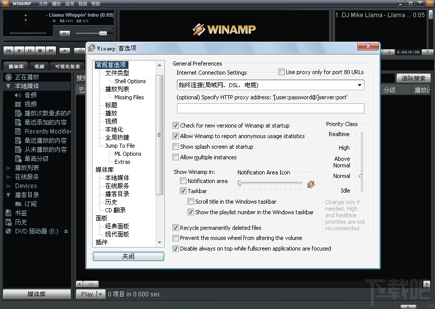 Winamp(3)