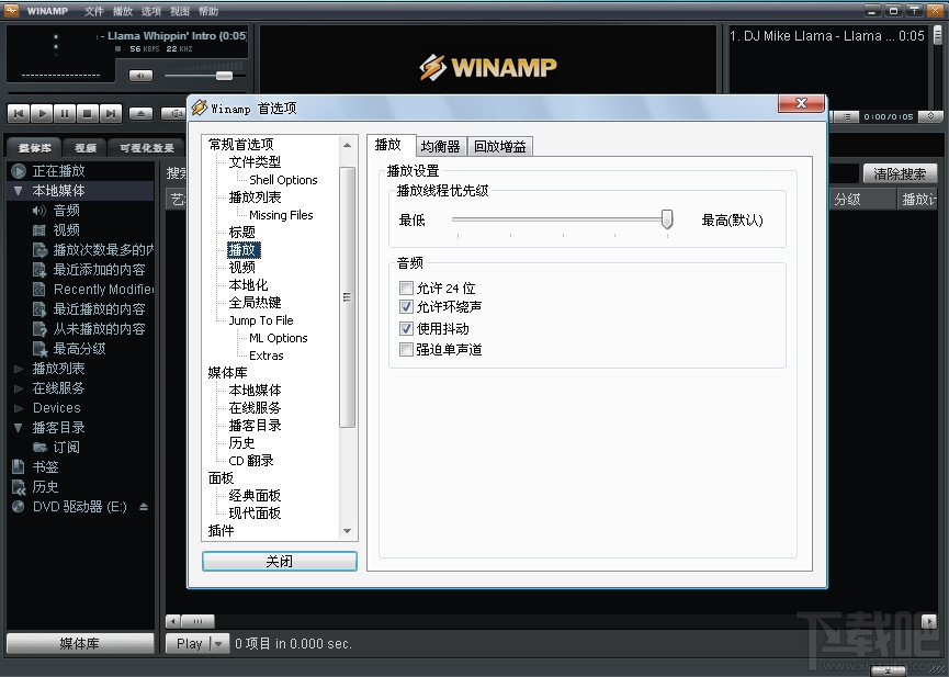 Winamp(1)