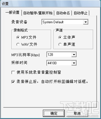 MP3 Sound Recorder(1)