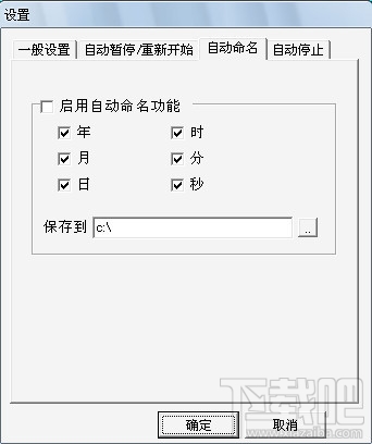 MP3 Sound Recorder(3)