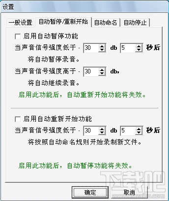 MP3 Sound Recorder(2)